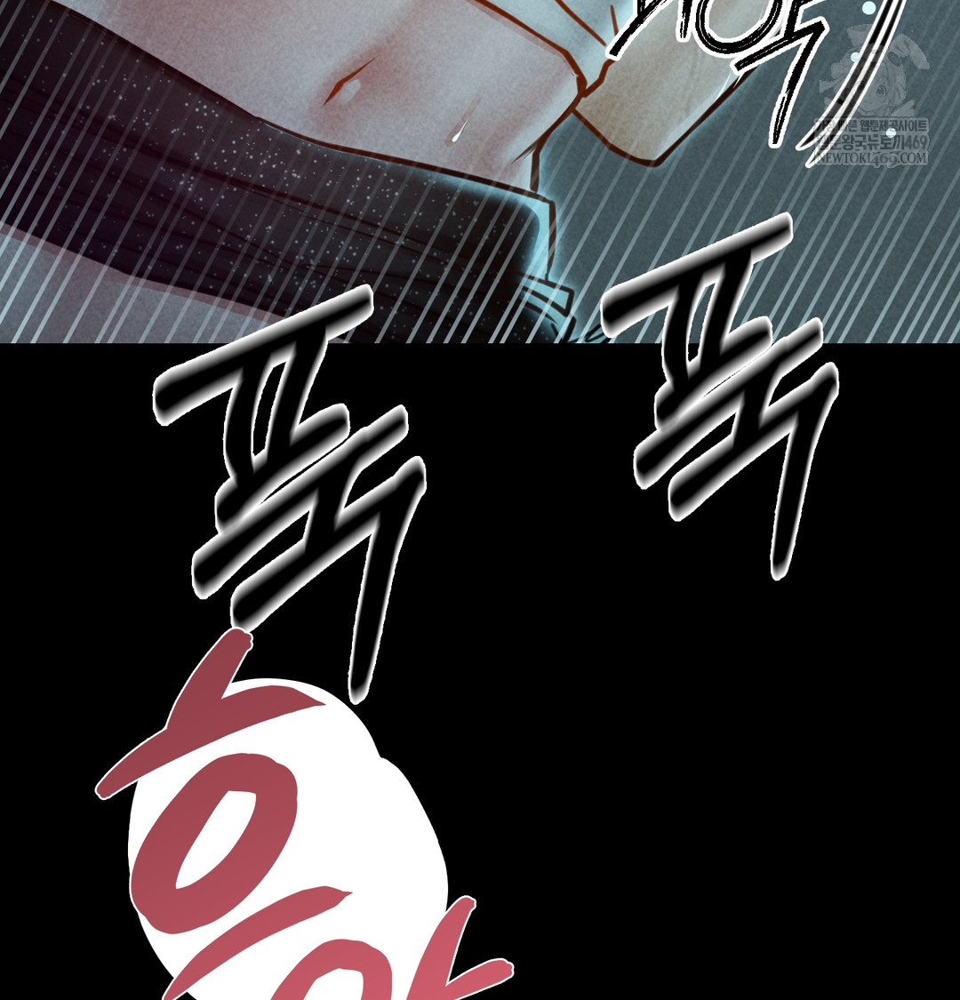 18+ Paradise Villa Raw Chapter 15 page 138