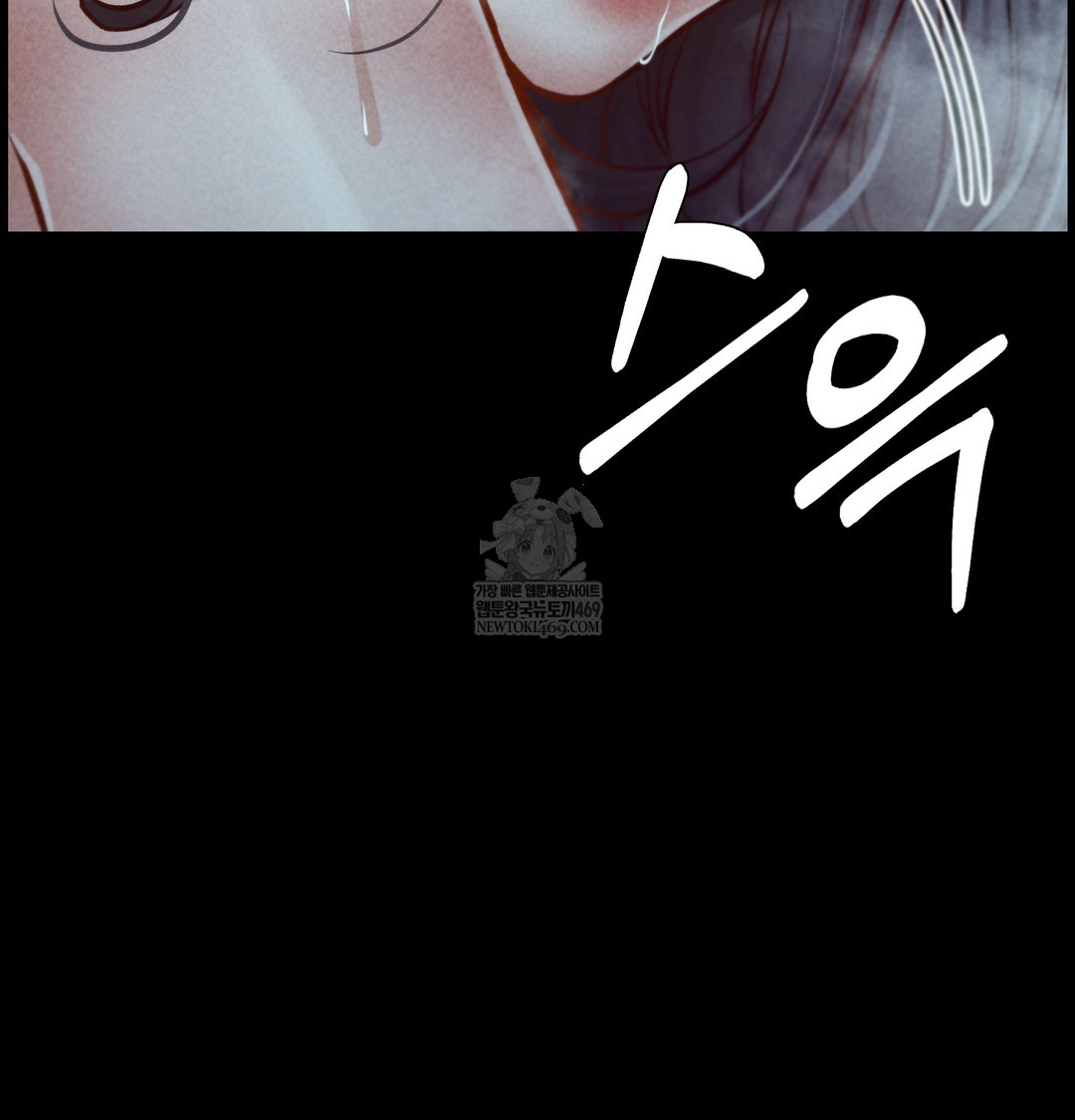 18+ Paradise Villa Raw Chapter 15 page 140