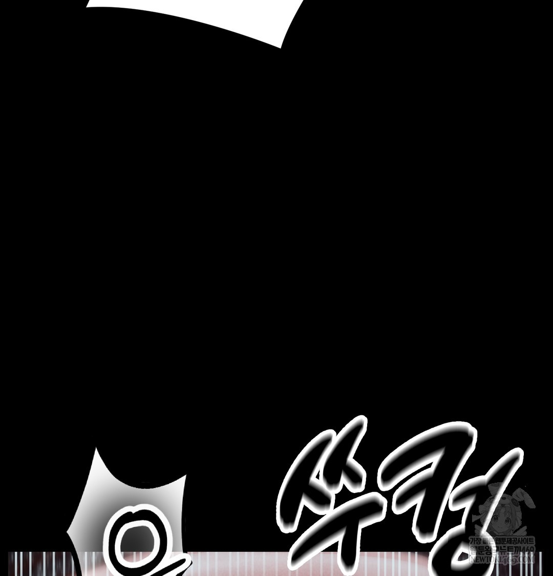18+ Paradise Villa Raw Chapter 16 page 7