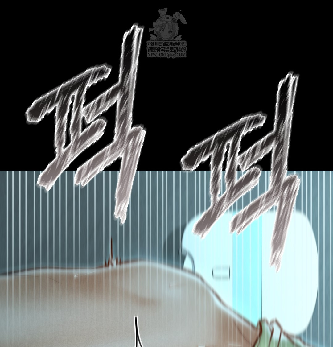 18+ Paradise Villa Raw Chapter 16 page 15