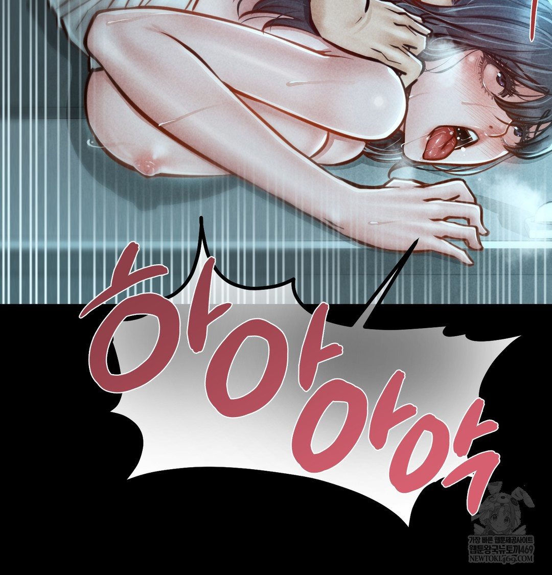 18+ Paradise Villa Raw Chapter 16 page 17