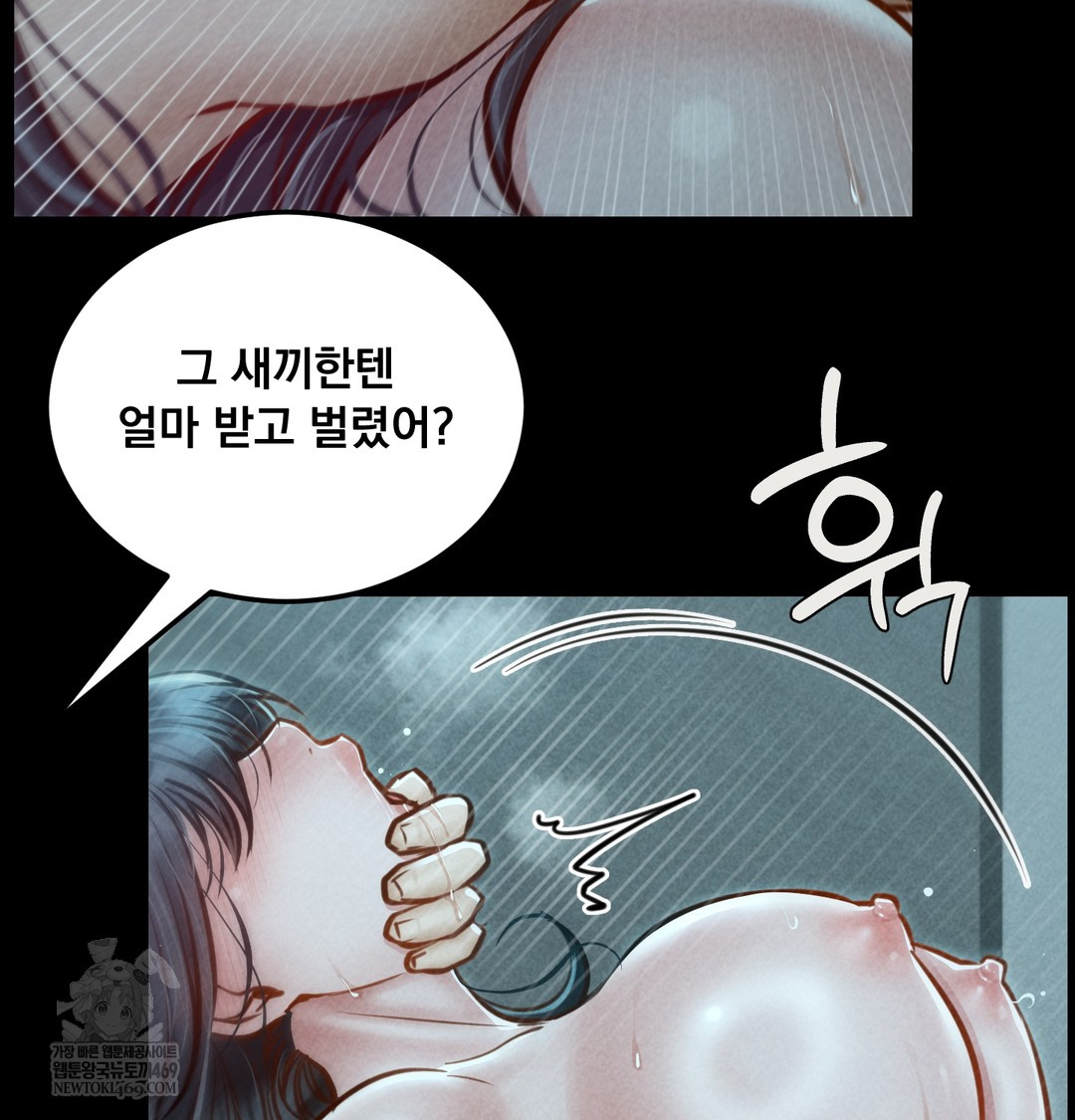 18+ Paradise Villa Raw Chapter 16 page 21