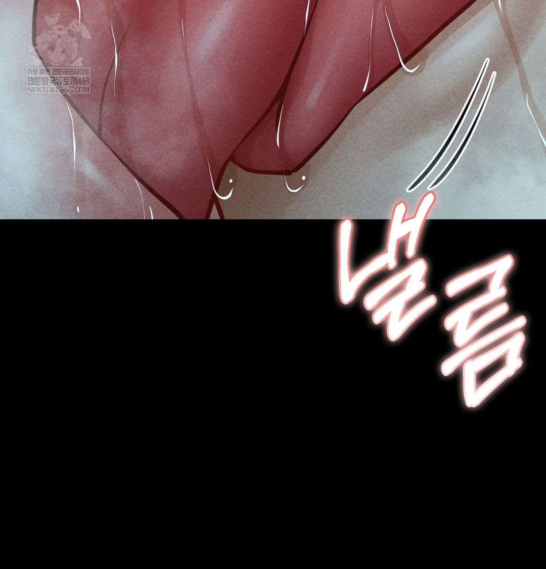 18+ Paradise Villa Raw Chapter 16 page 33