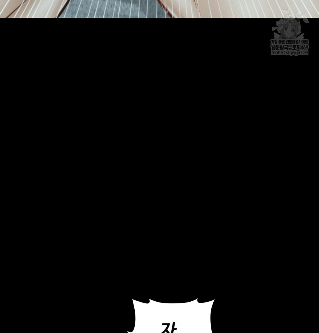 18+ Paradise Villa Raw Chapter 16 page 39
