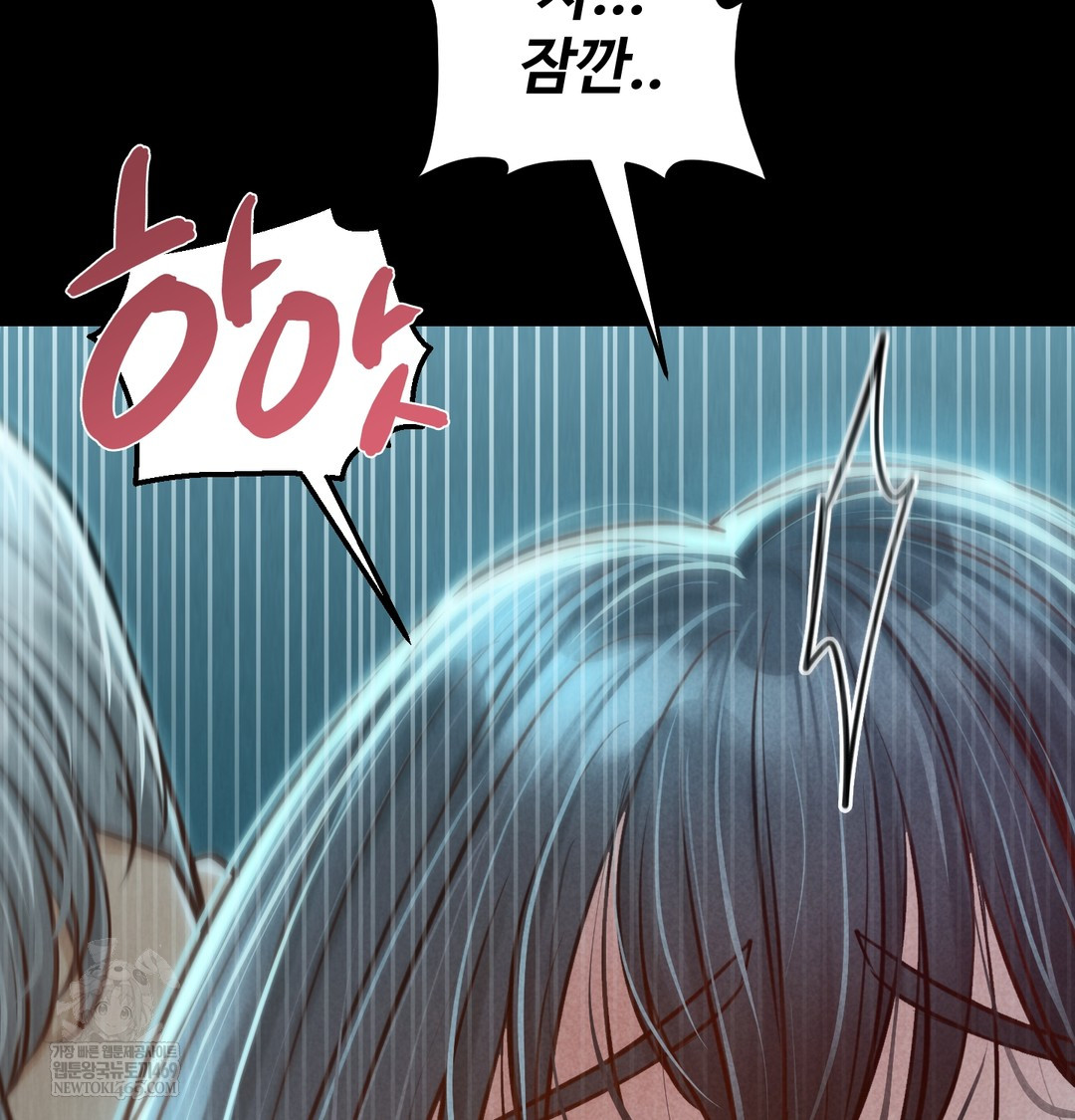 18+ Paradise Villa Raw Chapter 16 page 40