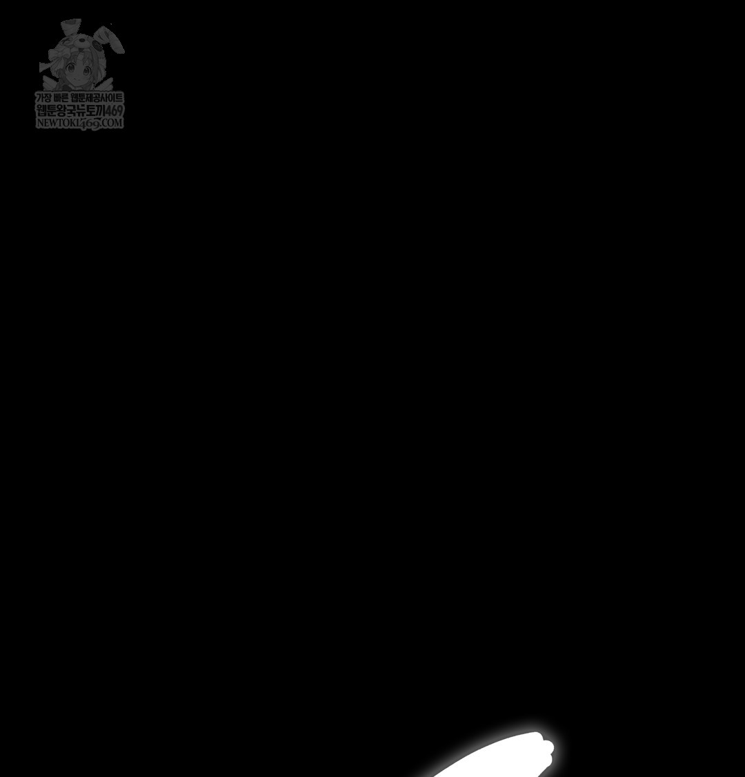 18+ Paradise Villa Raw Chapter 16 page 43