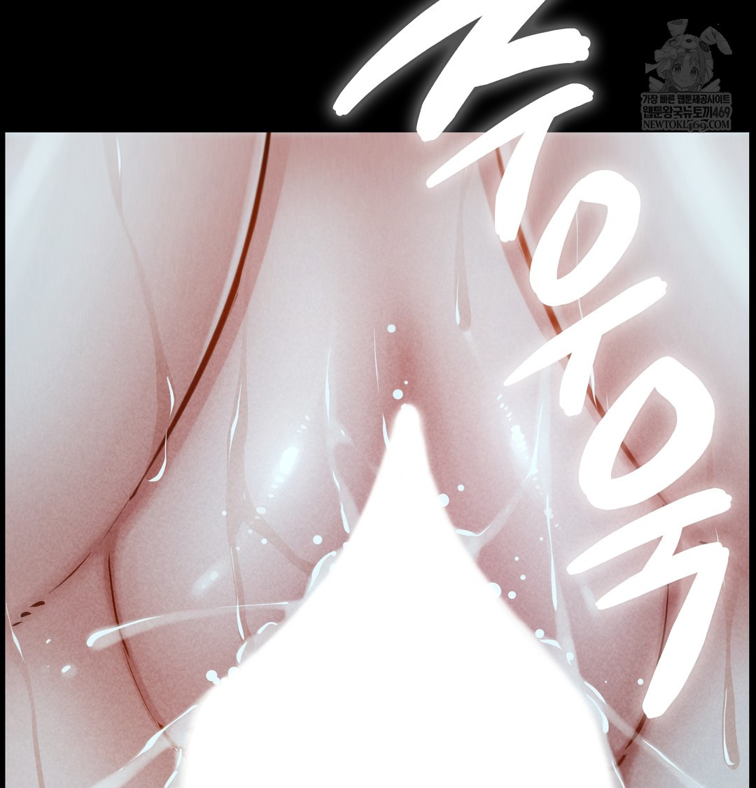18+ Paradise Villa Raw Chapter 16 page 44