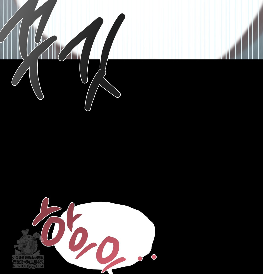 18+ Paradise Villa Raw Chapter 16 page 51