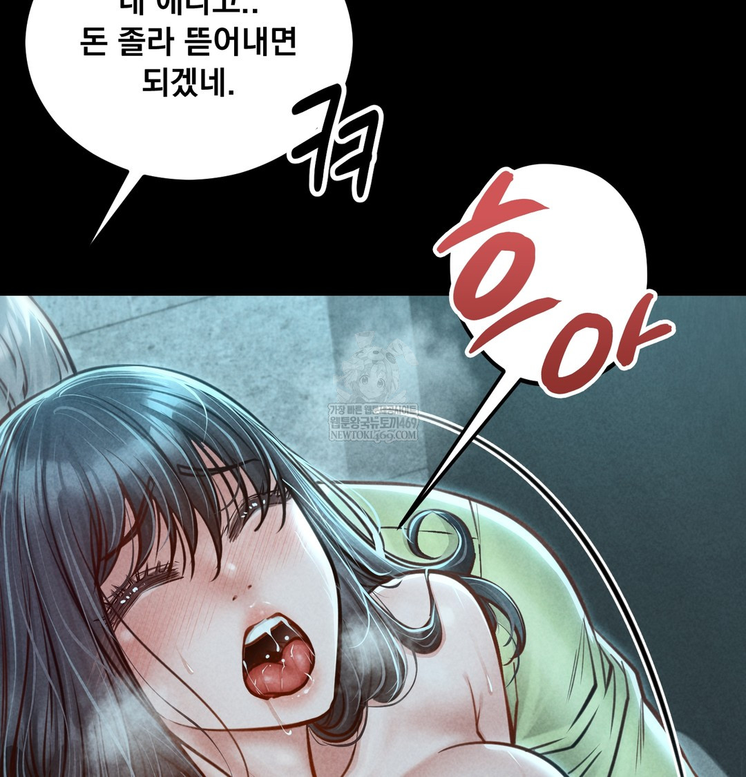18+ Paradise Villa Raw Chapter 16 page 59