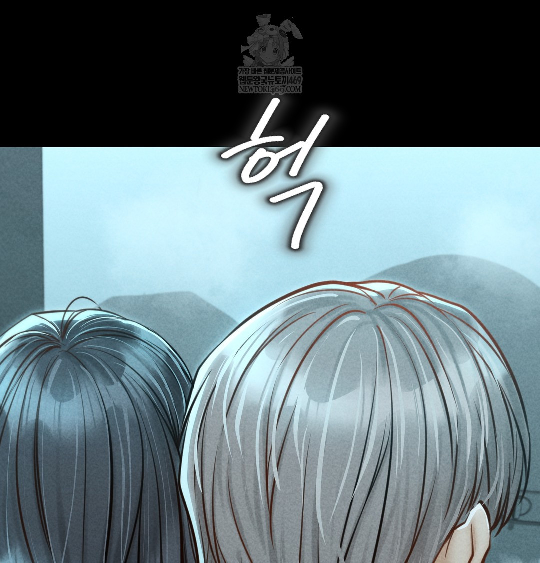 18+ Paradise Villa Raw Chapter 16 page 69