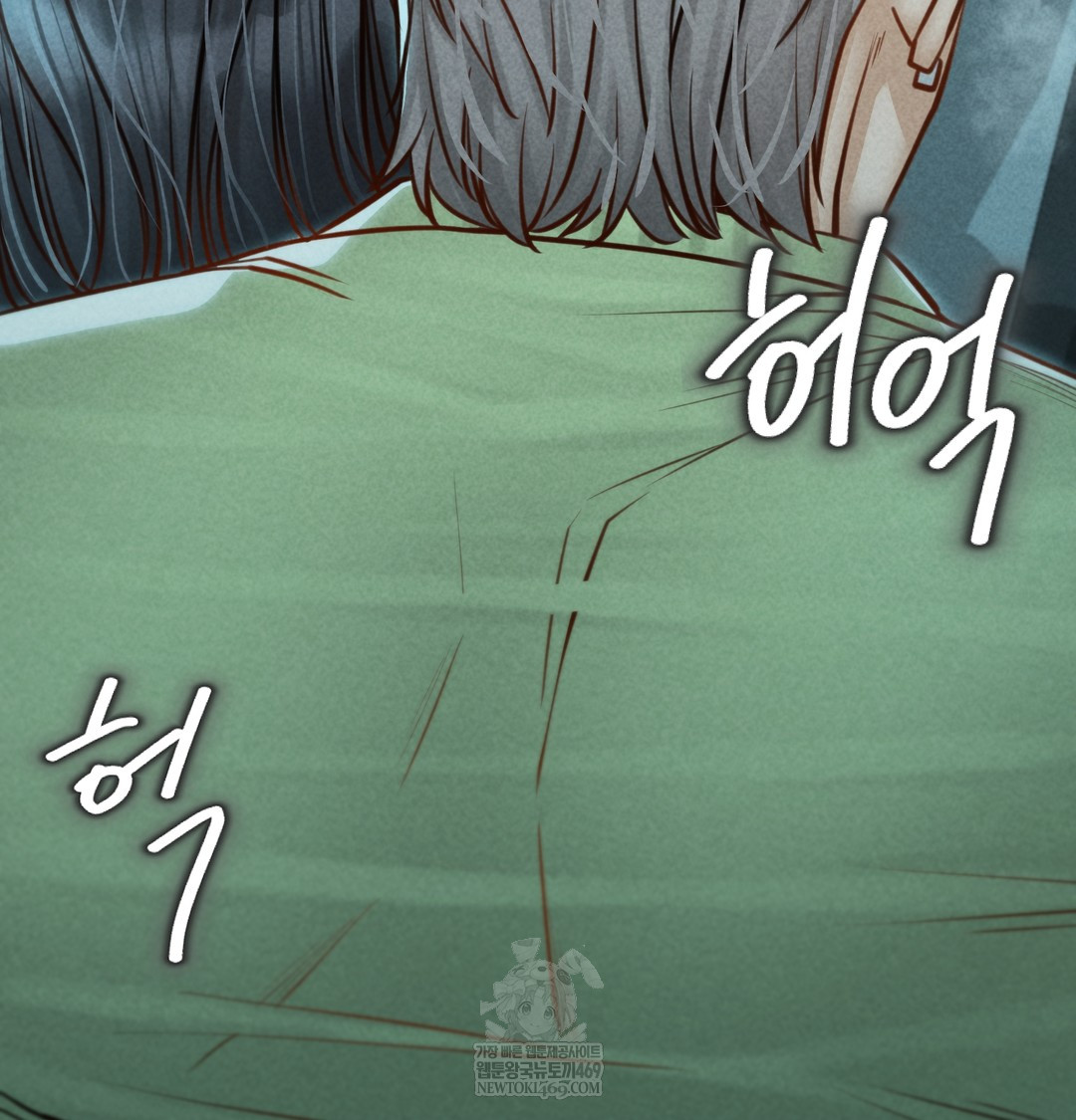18+ Paradise Villa Raw Chapter 16 page 70