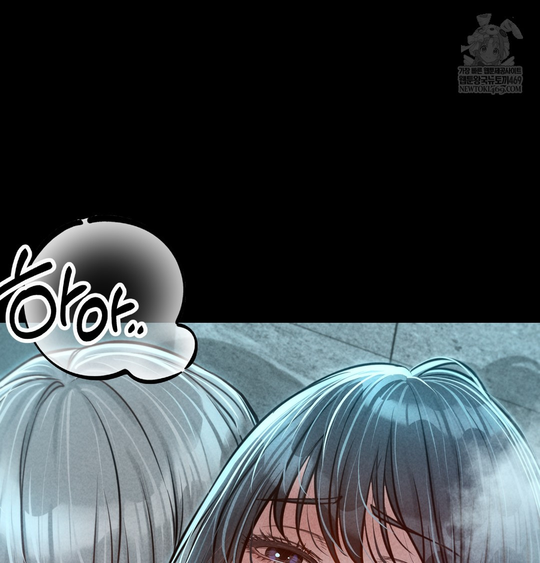 18+ Paradise Villa Raw Chapter 16 page 72