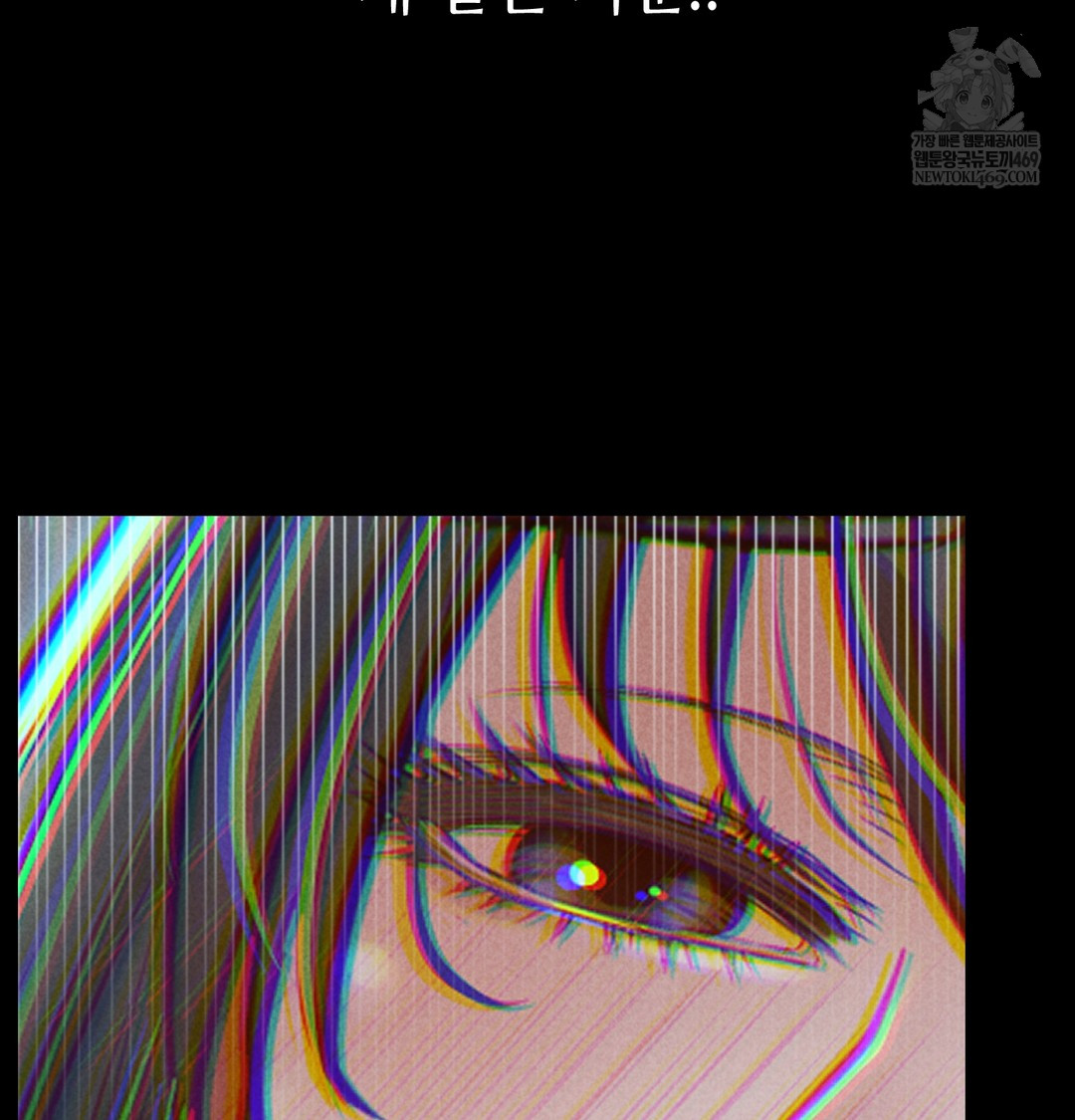 18+ Paradise Villa Raw Chapter 16 page 75