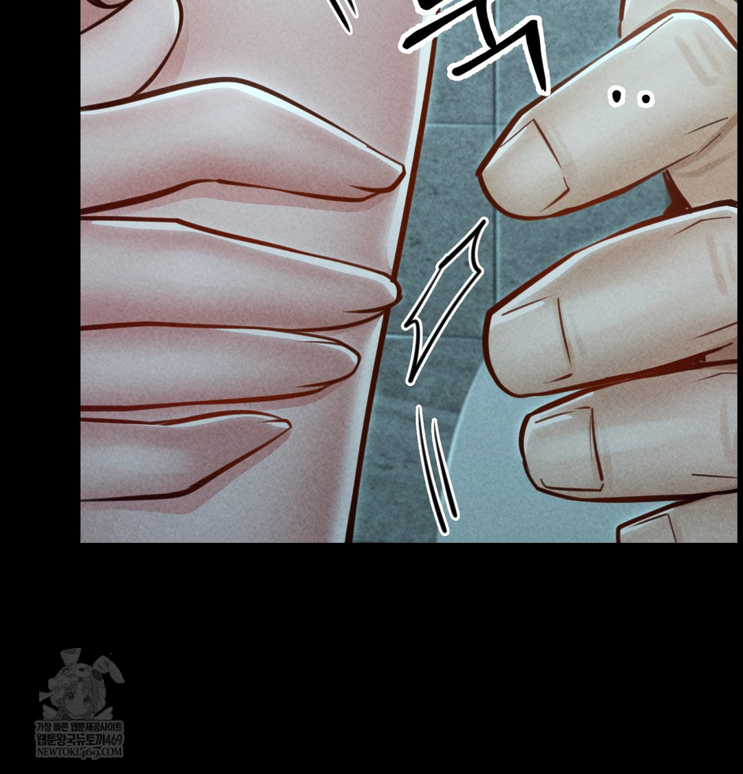 18+ Paradise Villa Raw Chapter 16 page 77