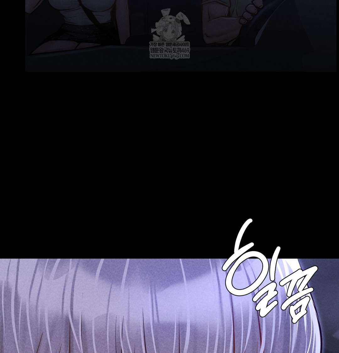 18+ Paradise Villa Raw Chapter 16 page 112