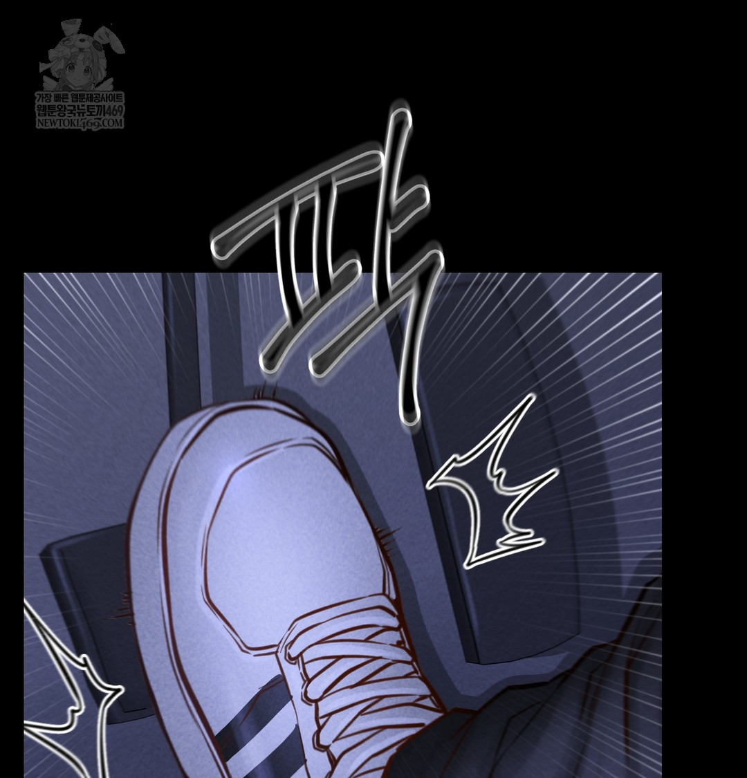 18+ Paradise Villa Raw Chapter 16 page 117