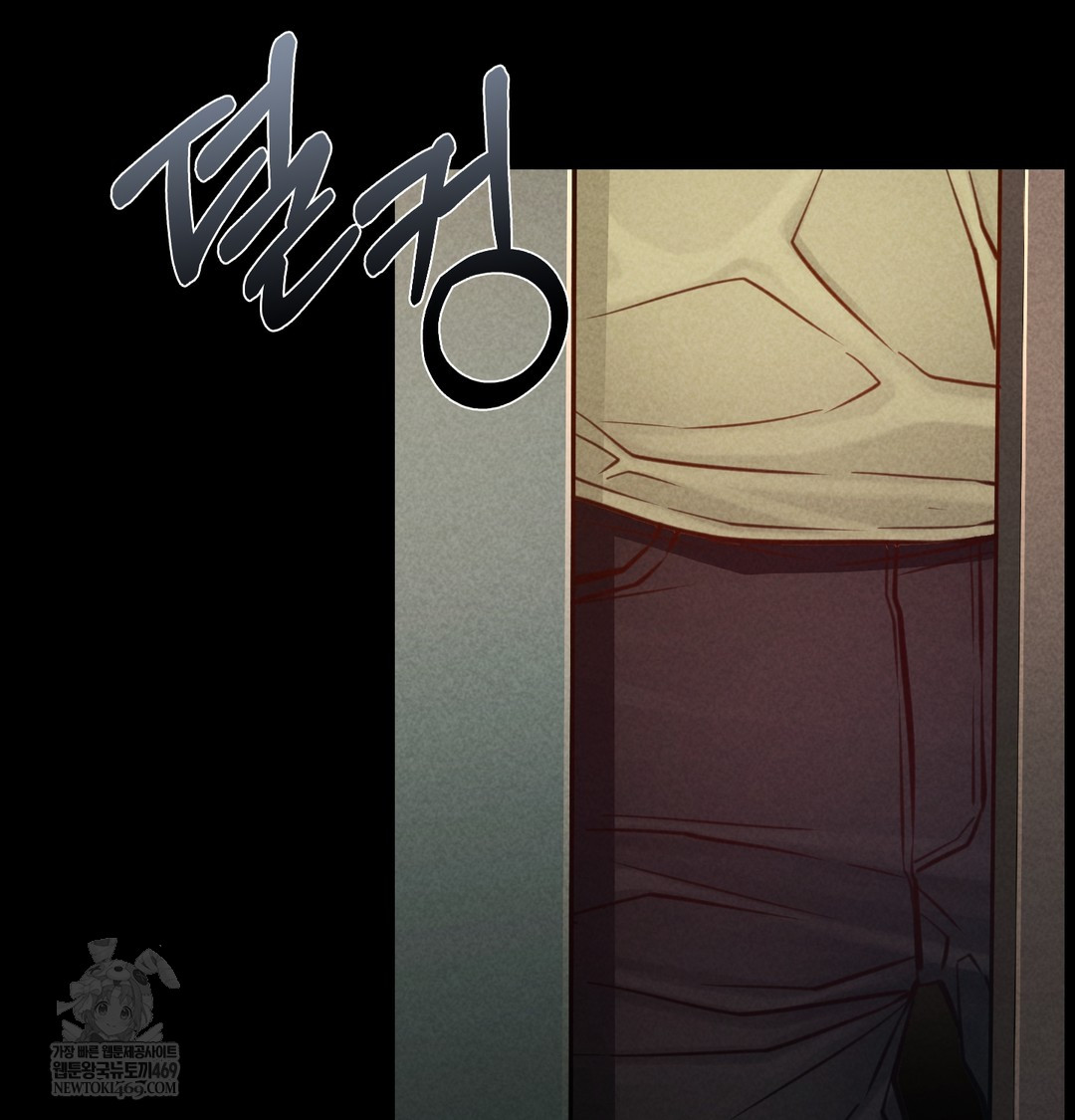 18+ Paradise Villa Raw Chapter 16 page 148