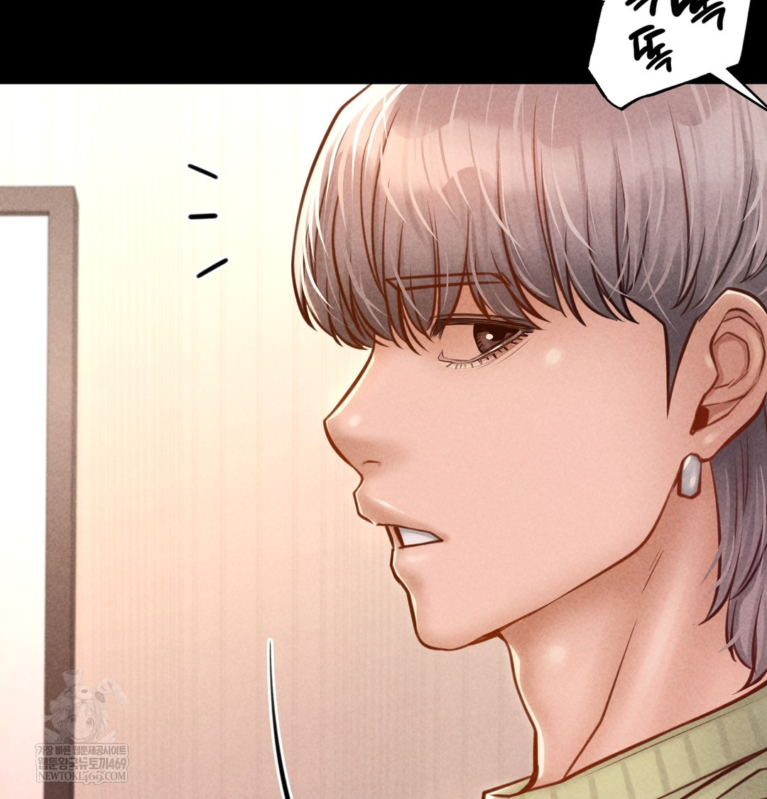 18+ Paradise Villa Raw Chapter 16 page 156