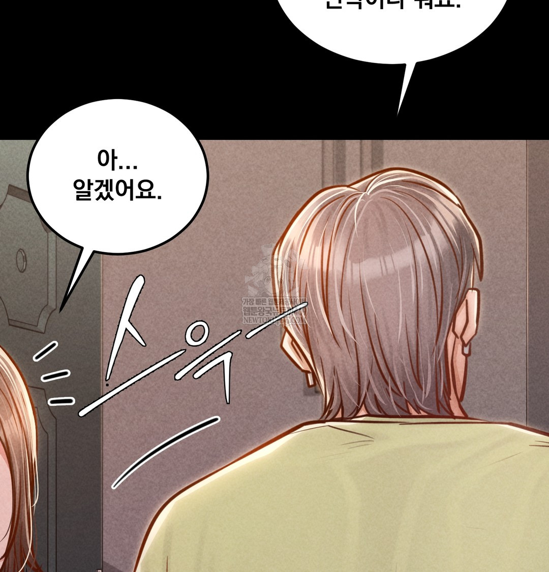18+ Paradise Villa Raw Chapter 16 page 166
