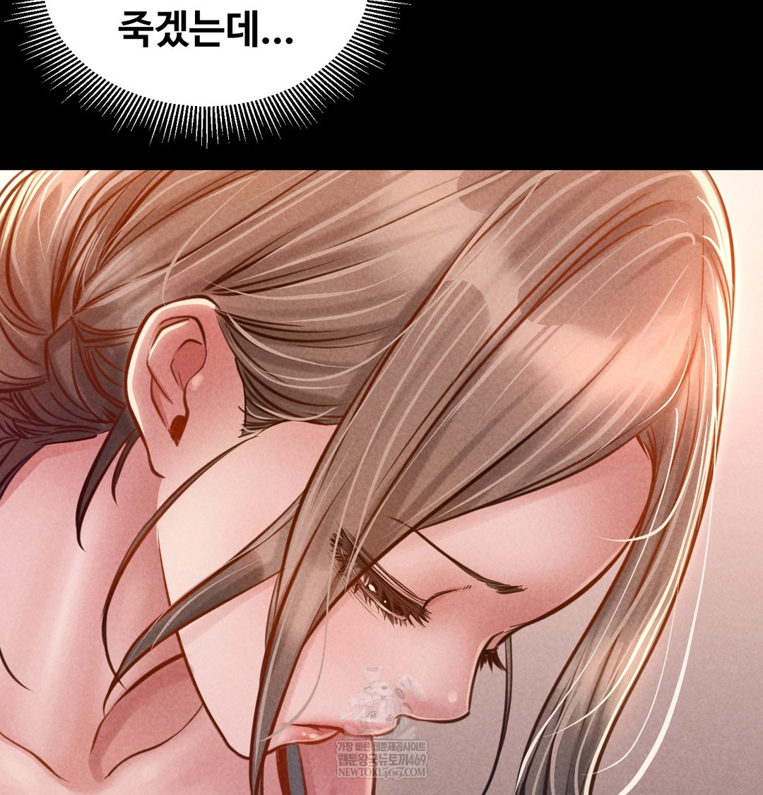 18+ Paradise Villa Raw Chapter 17 page 8