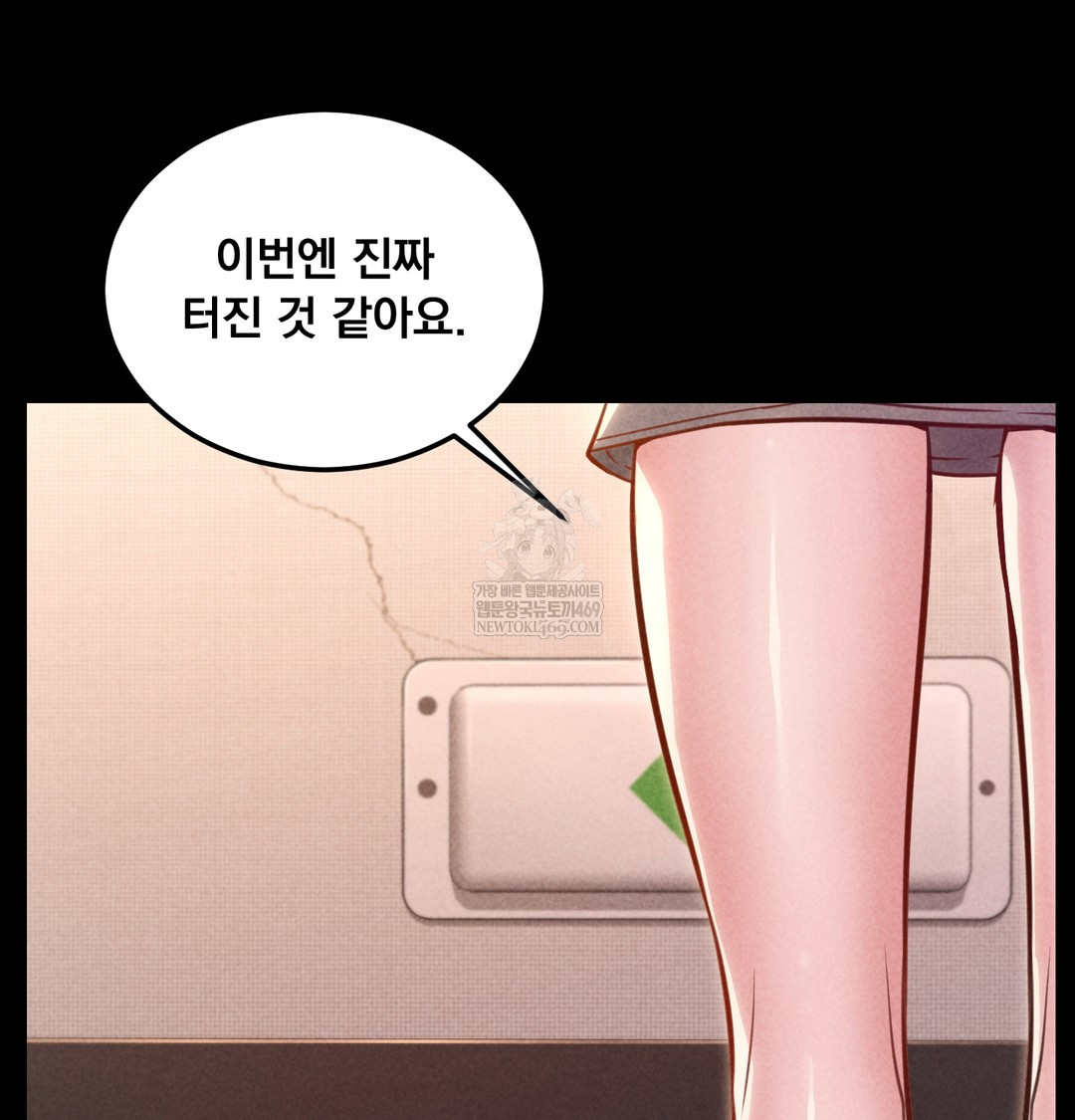 18+ Paradise Villa Raw Chapter 17 page 17