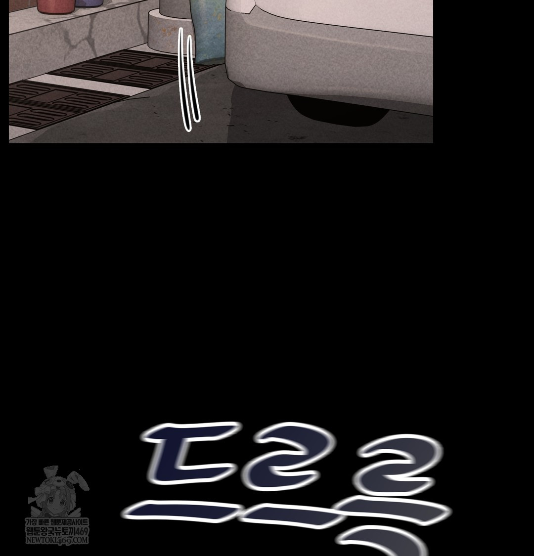18+ Paradise Villa Raw Chapter 17 page 28
