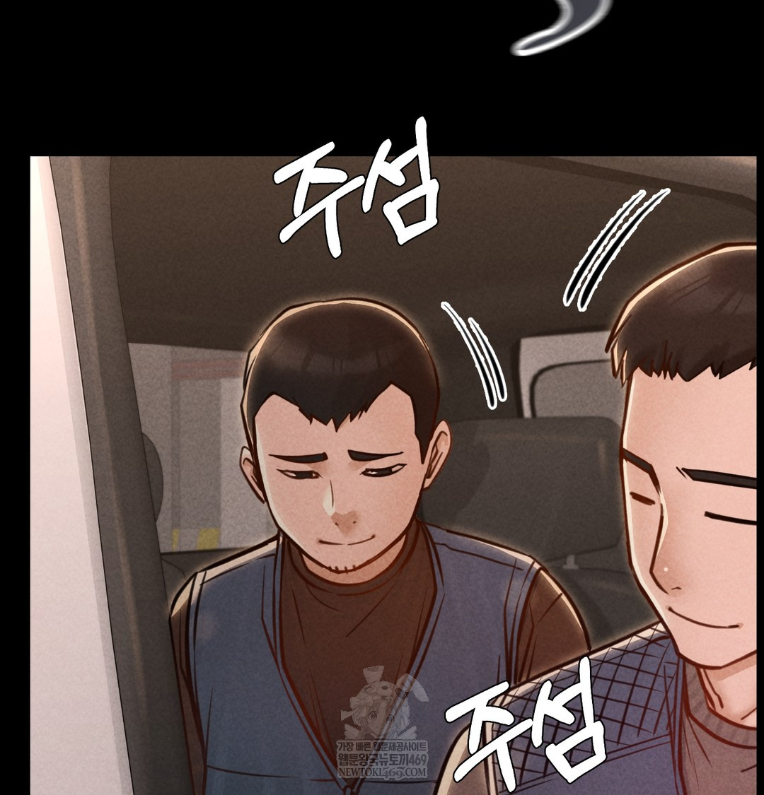 18+ Paradise Villa Raw Chapter 17 page 29