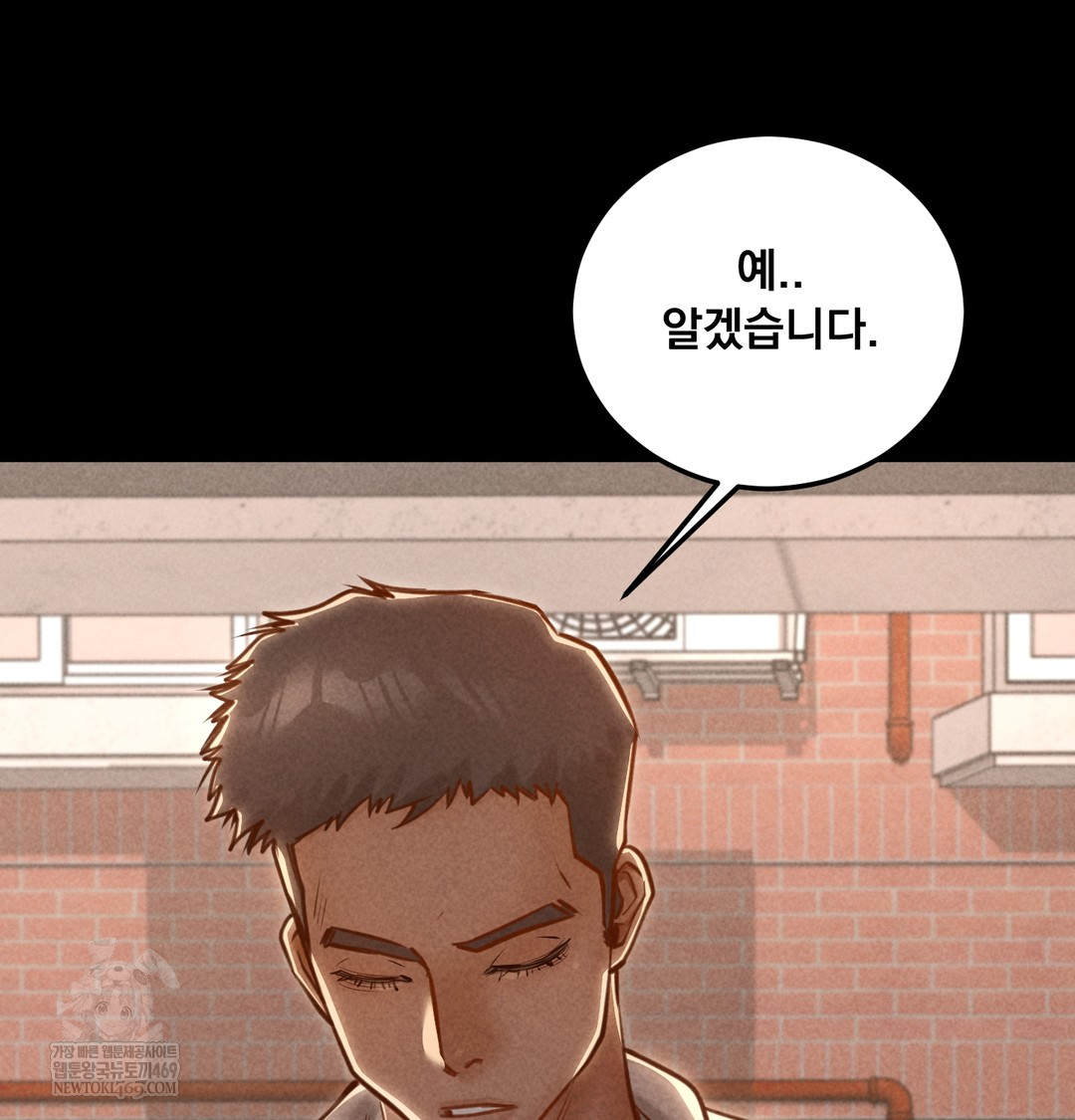18+ Paradise Villa Raw Chapter 17 page 35