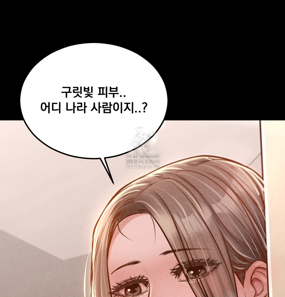 18+ Paradise Villa Raw Chapter 17 page 41