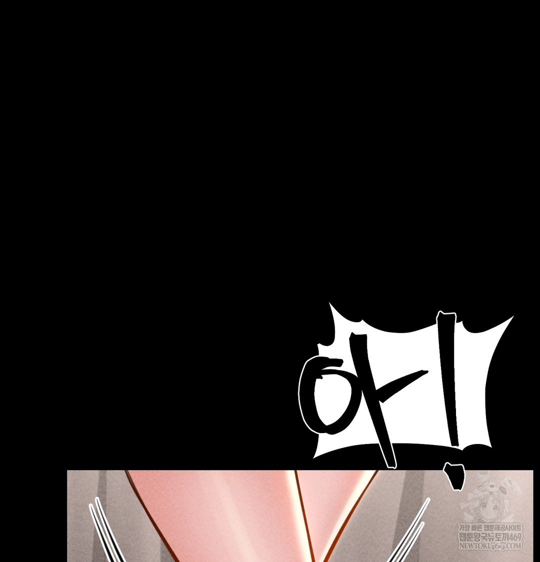 18+ Paradise Villa Raw Chapter 17 page 73
