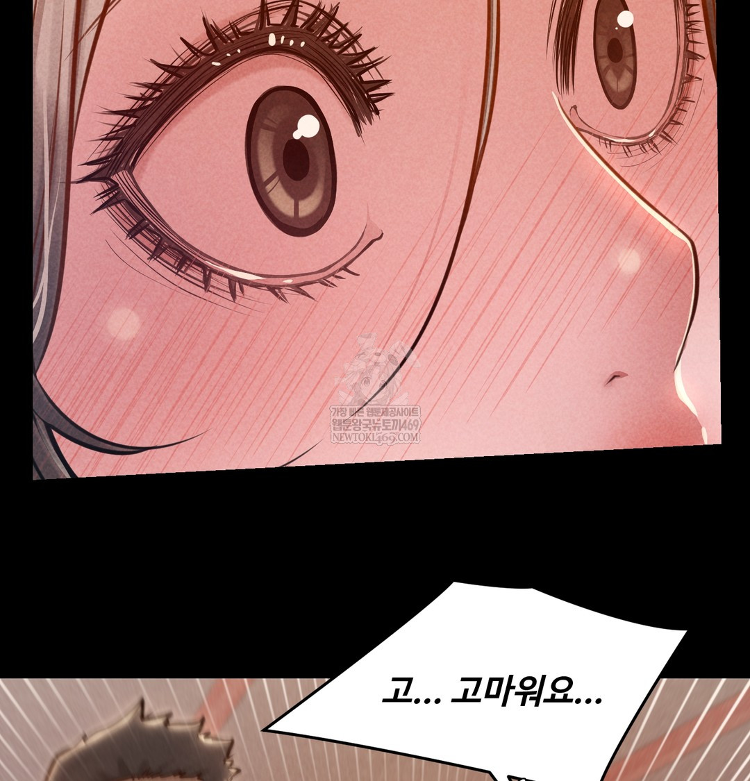 18+ Paradise Villa Raw Chapter 17 page 78