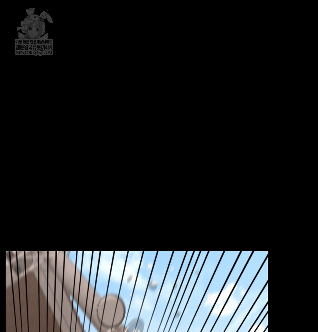 18+ Paradise Villa Raw Chapter 17 page 109