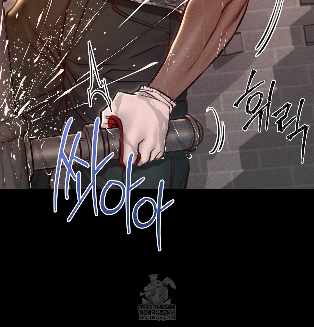 18+ Paradise Villa Raw Chapter 17 page 113
