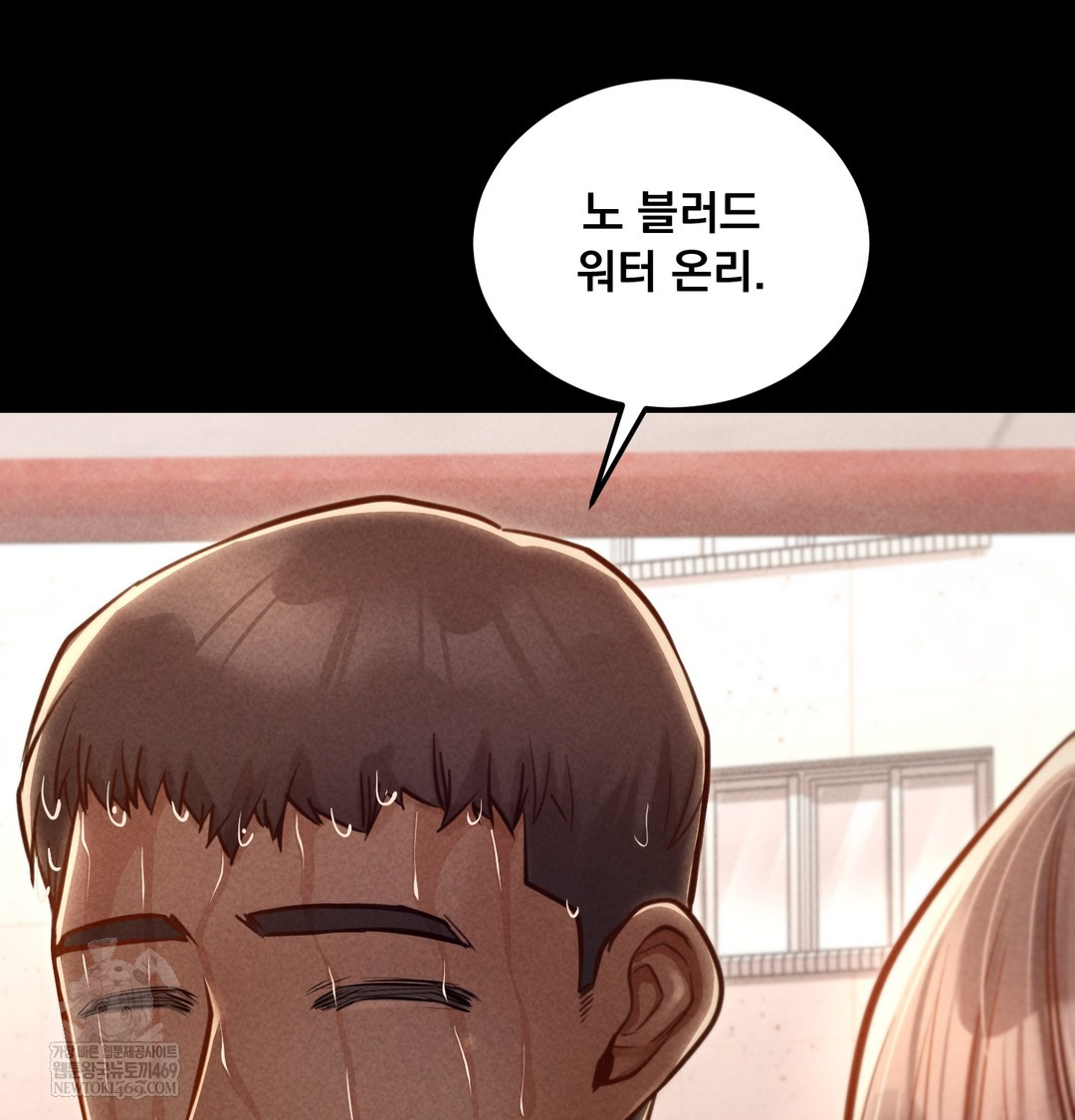18+ Paradise Villa Raw Chapter 17 page 118