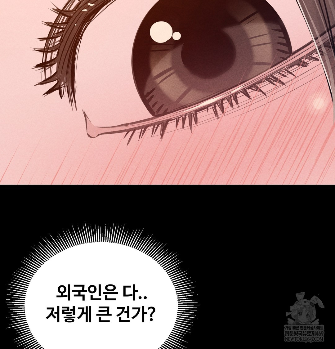 18+ Paradise Villa Raw Chapter 17 page 158