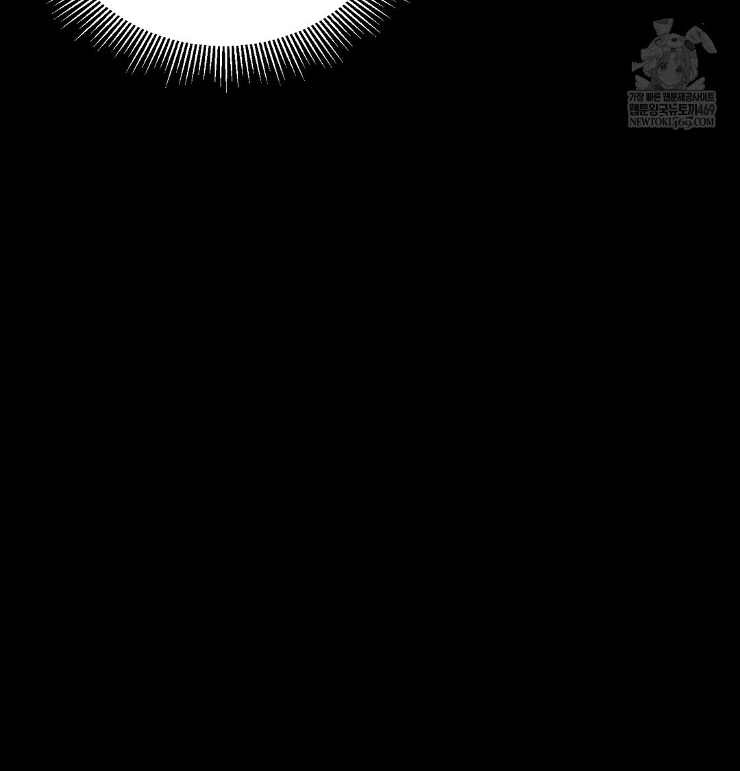 18+ Paradise Villa Raw Chapter 17 page 159