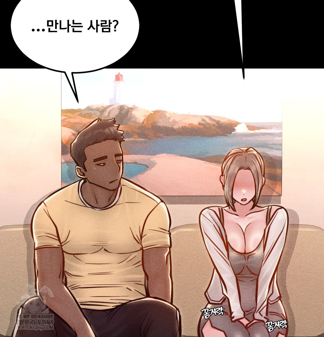 18+ Paradise Villa Raw Chapter 17 page 162