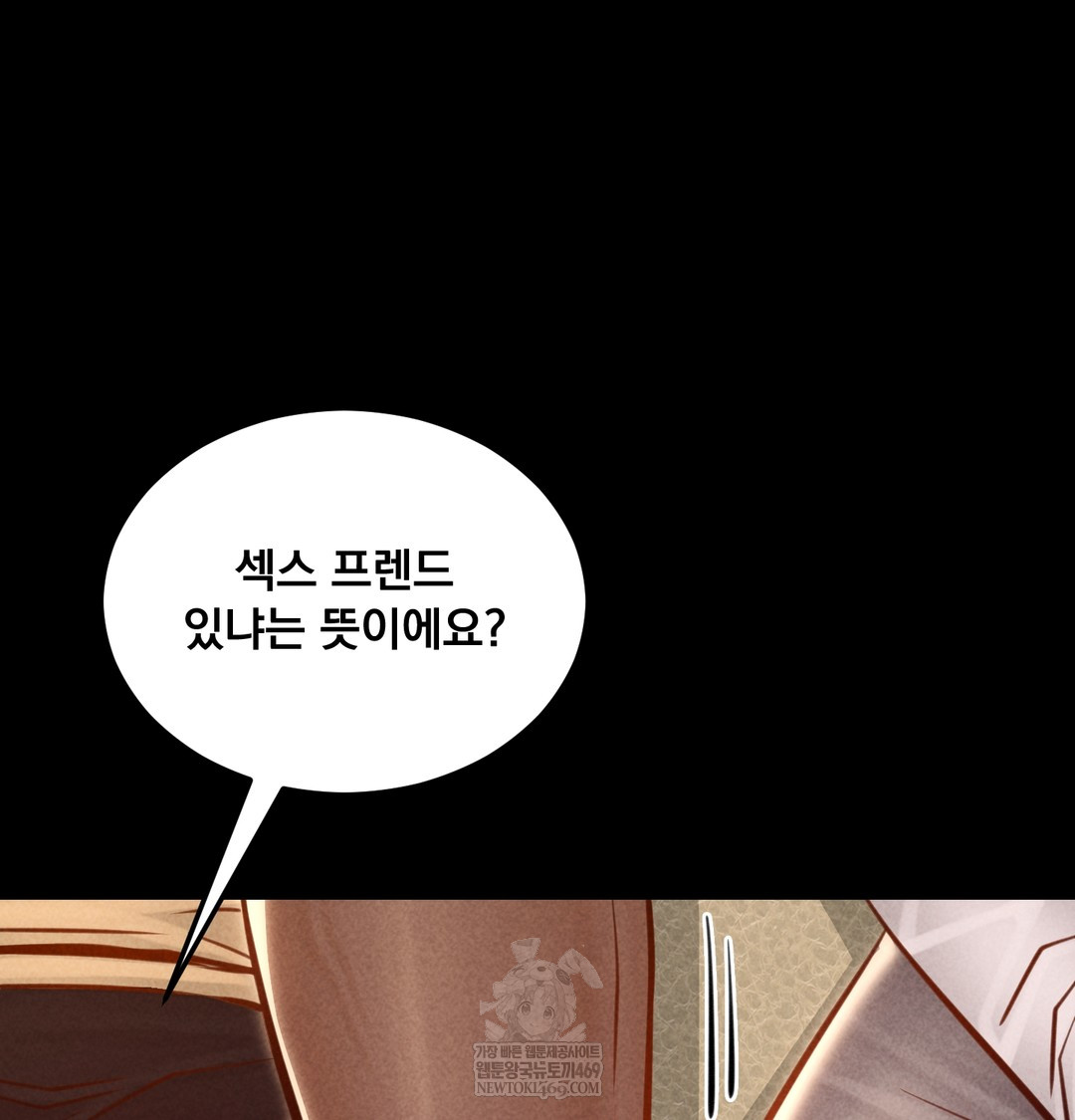 18+ Paradise Villa Raw Chapter 17 page 164