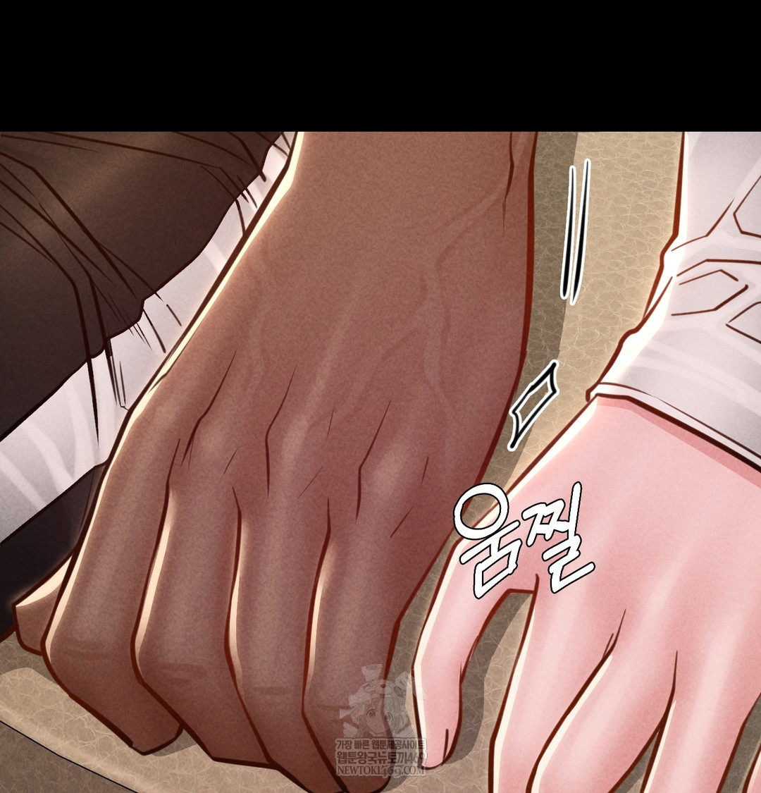 18+ Paradise Villa Raw Chapter 17 page 167