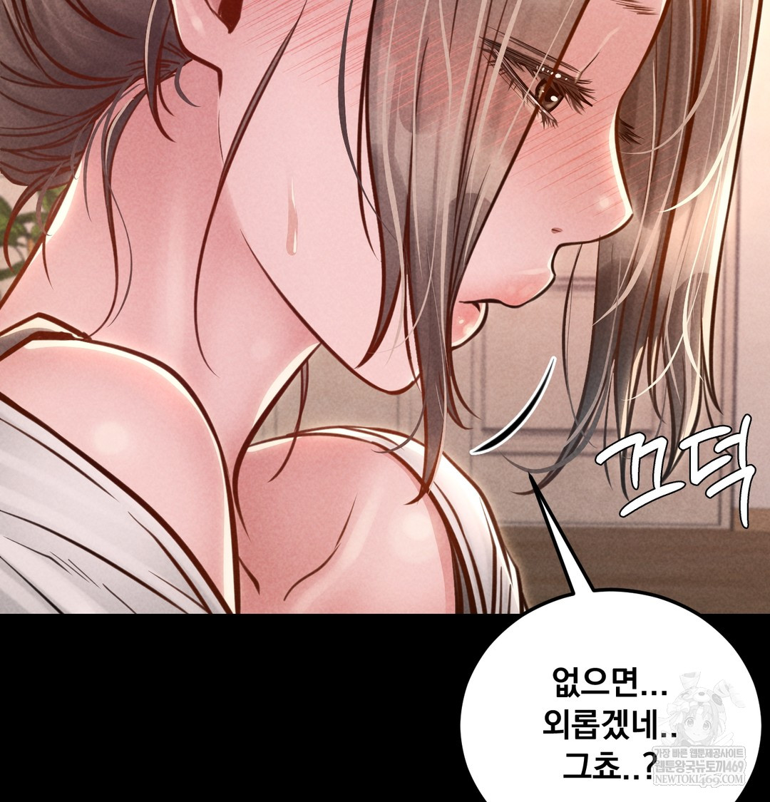 18+ Paradise Villa Raw Chapter 17 page 170