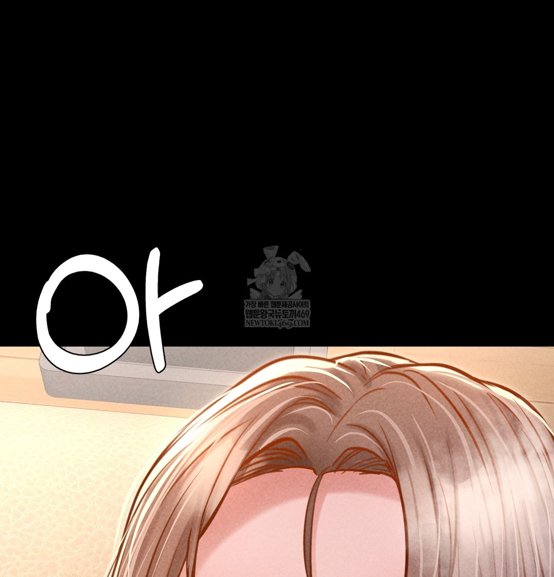 18+ Paradise Villa Raw Chapter 18 page 74