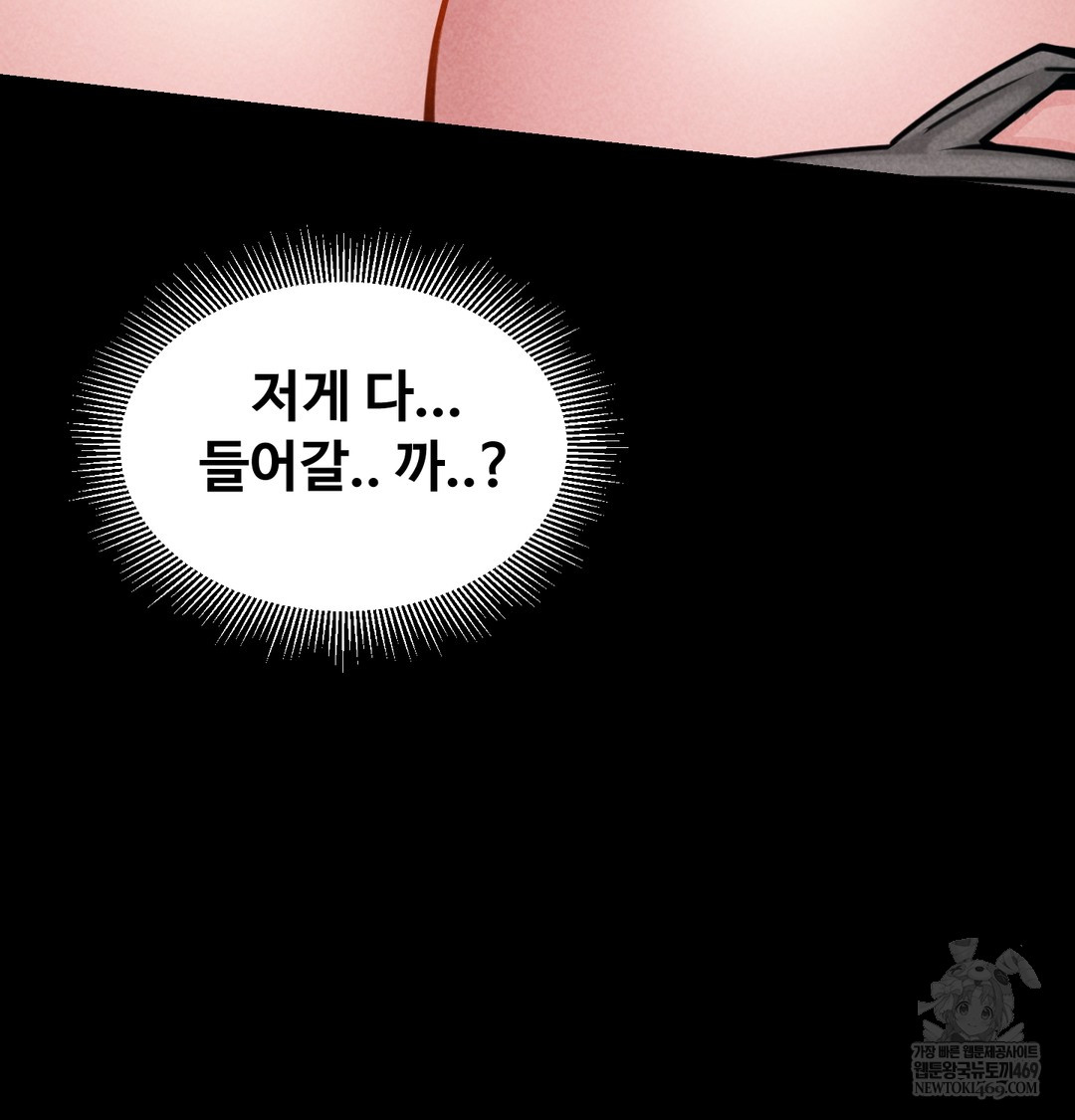 18+ Paradise Villa Raw Chapter 18 page 76
