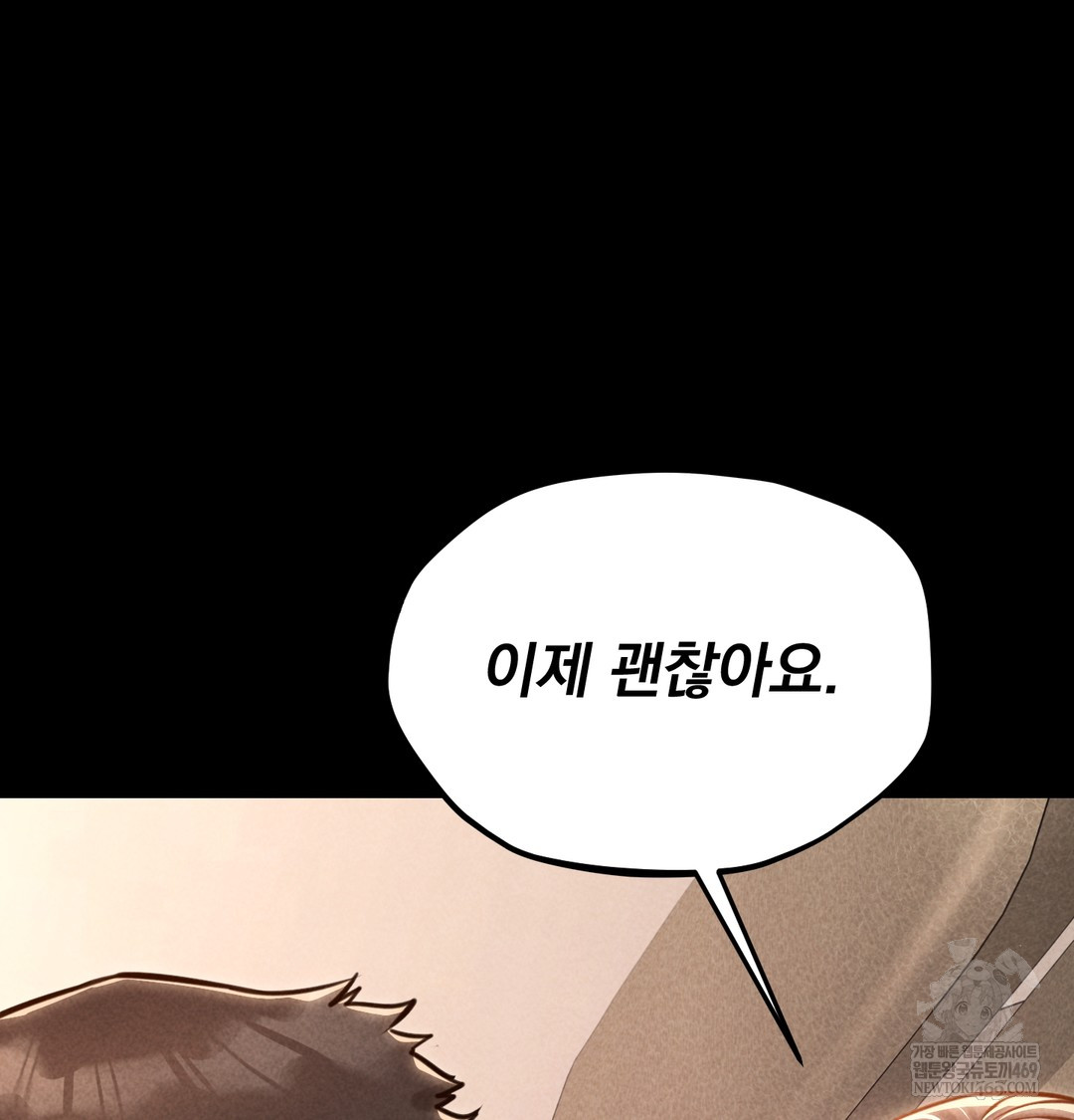 18+ Paradise Villa Raw Chapter 18 page 95