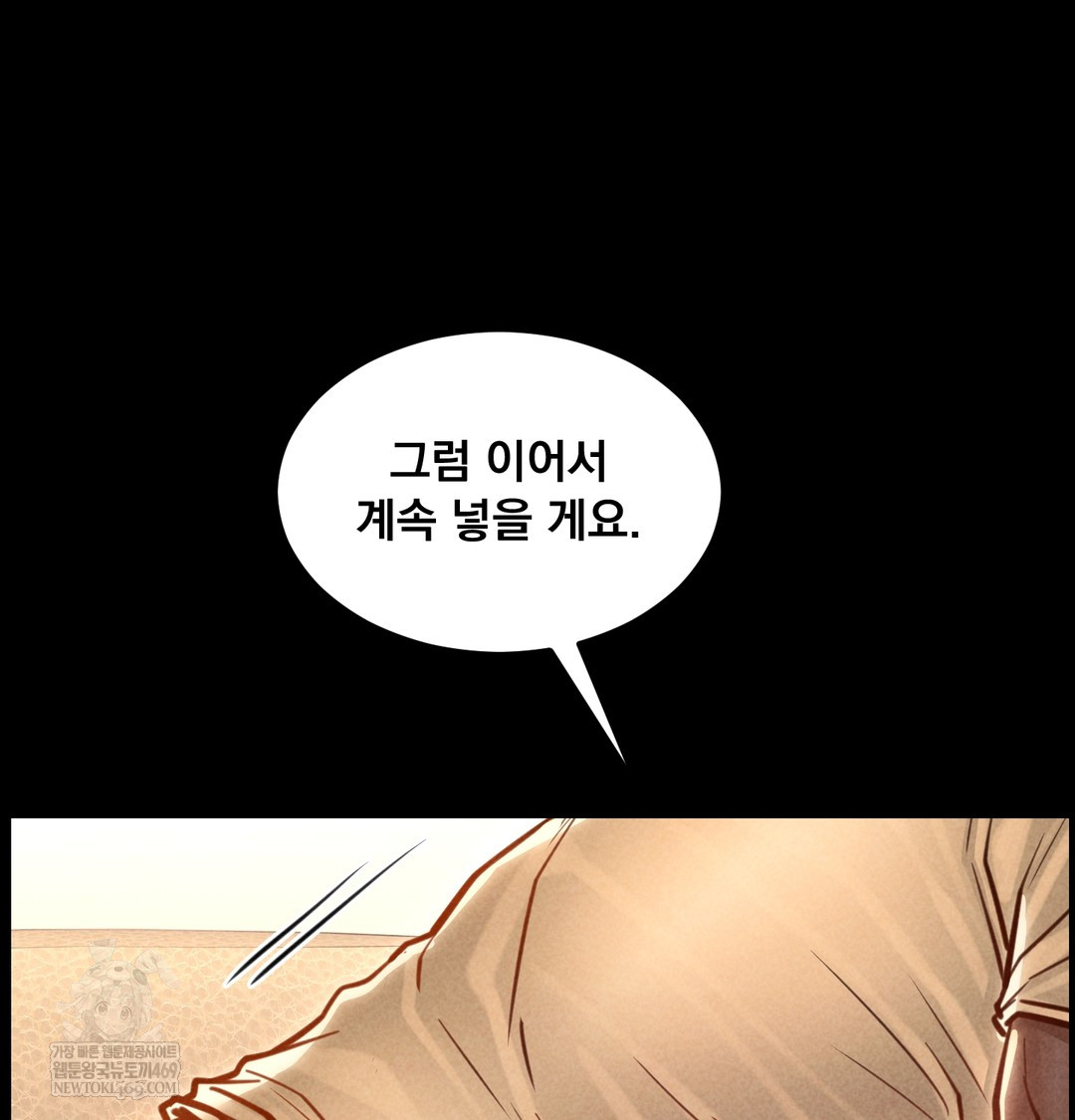18+ Paradise Villa Raw Chapter 18 page 106