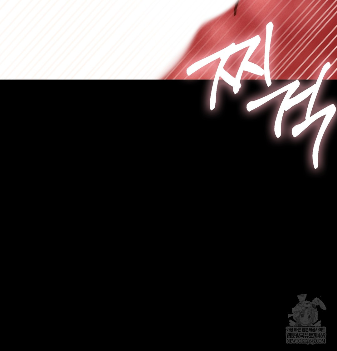 18+ Paradise Villa Raw Chapter 18 page 113