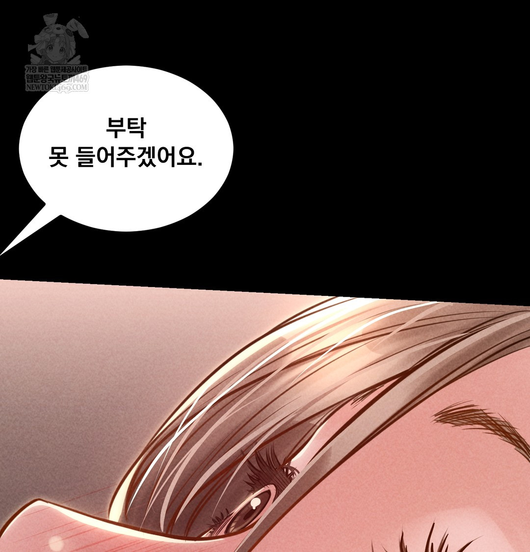 18+ Paradise Villa Raw Chapter 18 page 133
