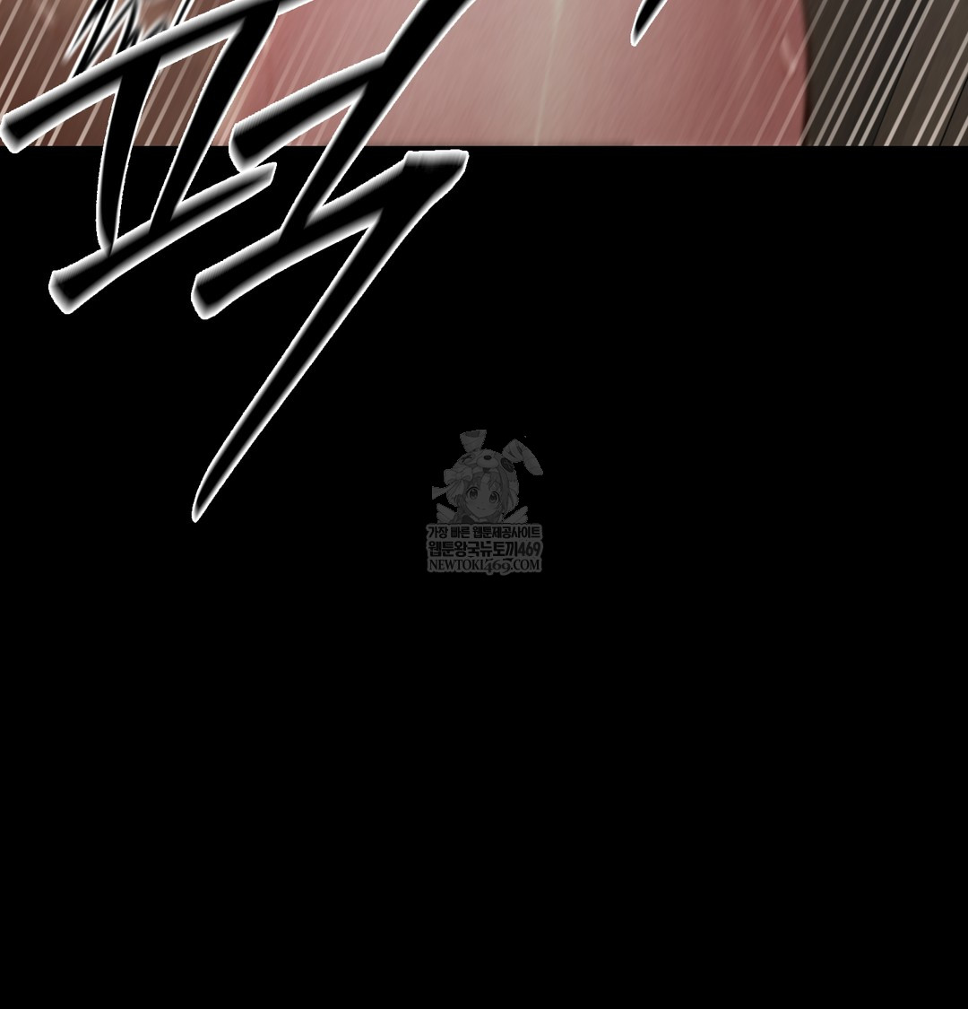 18+ Paradise Villa Raw Chapter 18 page 138