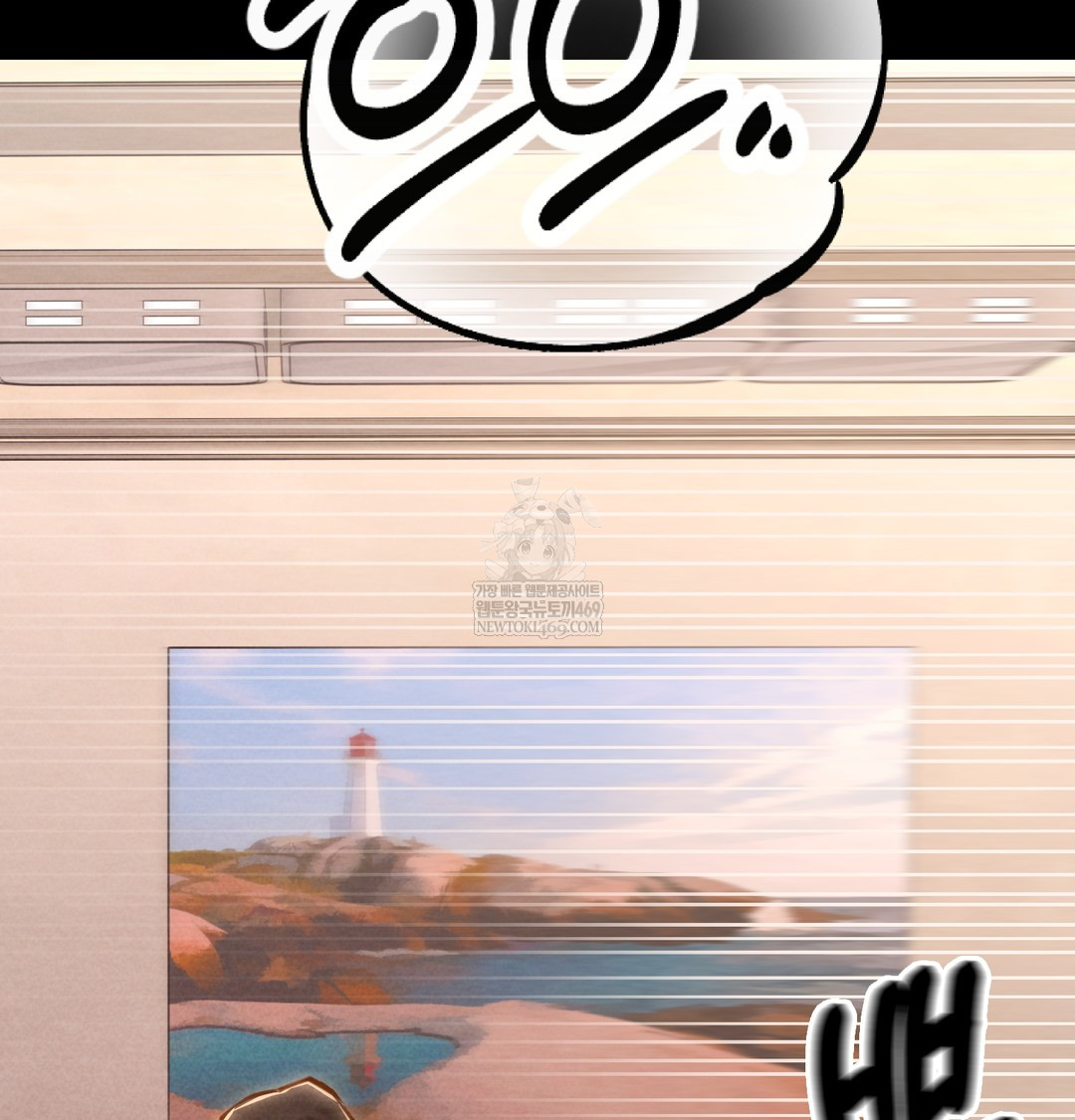 18+ Paradise Villa Raw Chapter 19 page 8