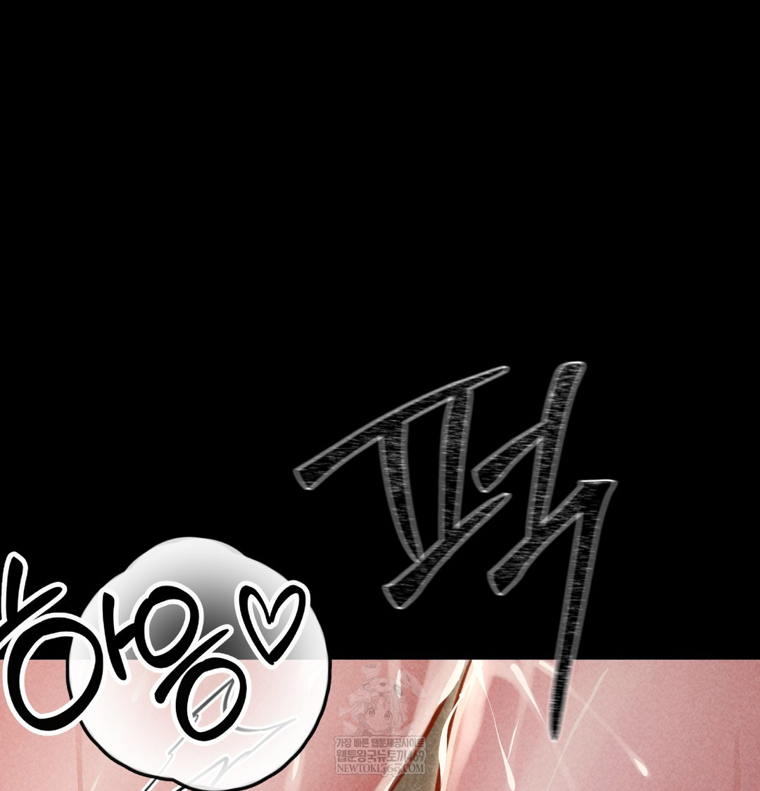 18+ Paradise Villa Raw Chapter 19 page 23