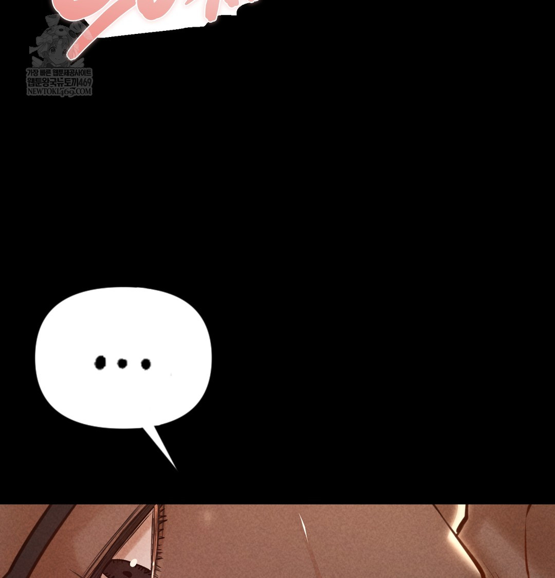 18+ Paradise Villa Raw Chapter 19 page 39